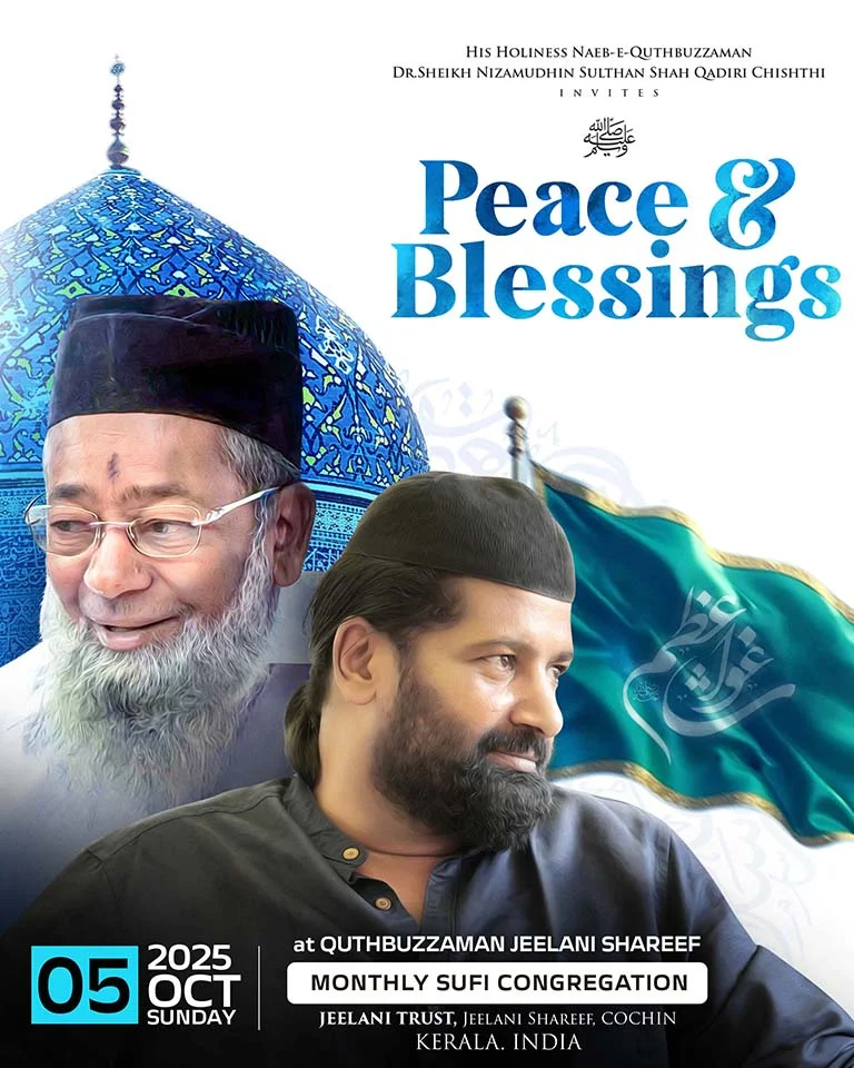 Swalath 2025 October Poster – Jeelani Trust Aluva